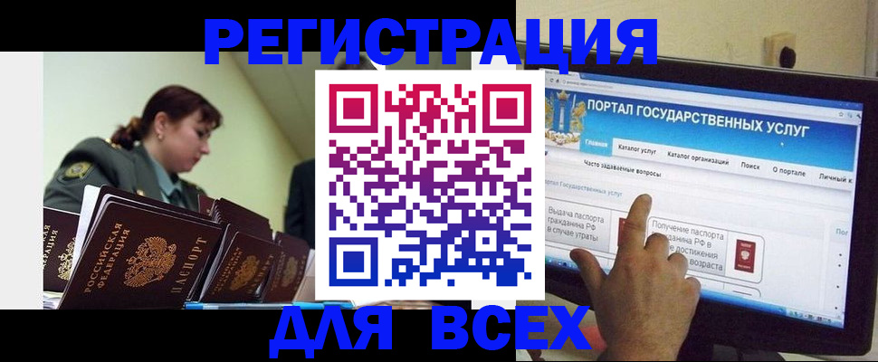 найти адрес прописки в Искитиме
